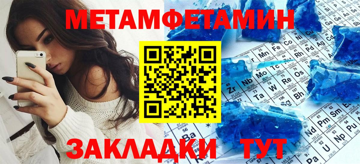 Амфетамин 97% Кольчугино
