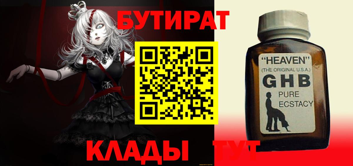 Меф мяу мяу Кольчугино