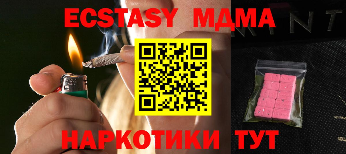 Экстази Philipp Plein  Вход с VPN  Кольчугино  ЭКСТАЗИ  Экстази XTC 