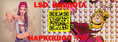 молекула духа Жуковский