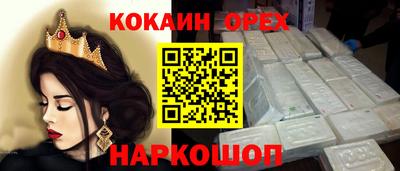 молекула духа Жуковский
