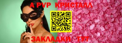 дмт Заволжье