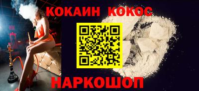 молекула духа Жуковский