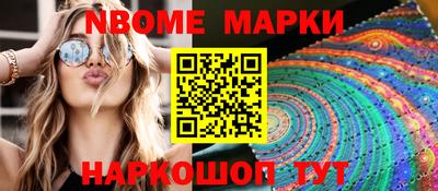 дмт Заволжье