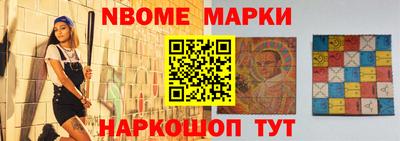 молекула духа Жуковский
