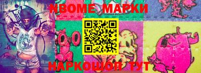 молекула духа Жуковский