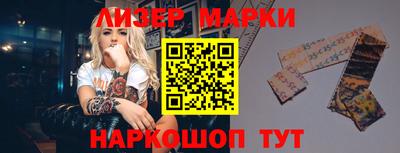 молекула духа Жуковский