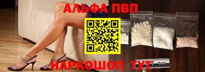 молекула духа Жуковский