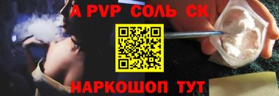 молекула духа Жуковский