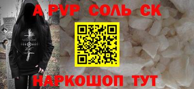 молекула духа Жуковский