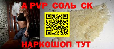 молекула духа Жуковский