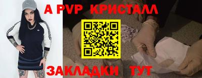 молекула духа Жуковский