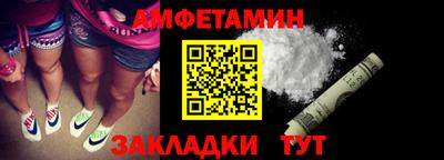 молекула духа Жуковский