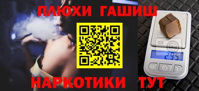дмт Заволжье
