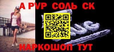 молекула духа Жуковский