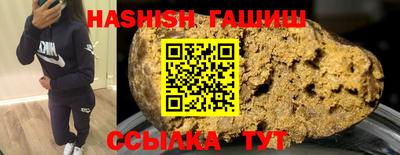 дмт Заволжье