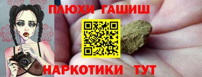дмт Заволжье