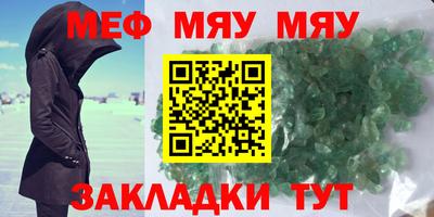 молекула духа Жуковский