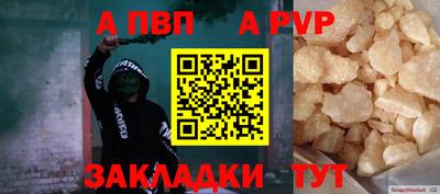 дмт Заволжье