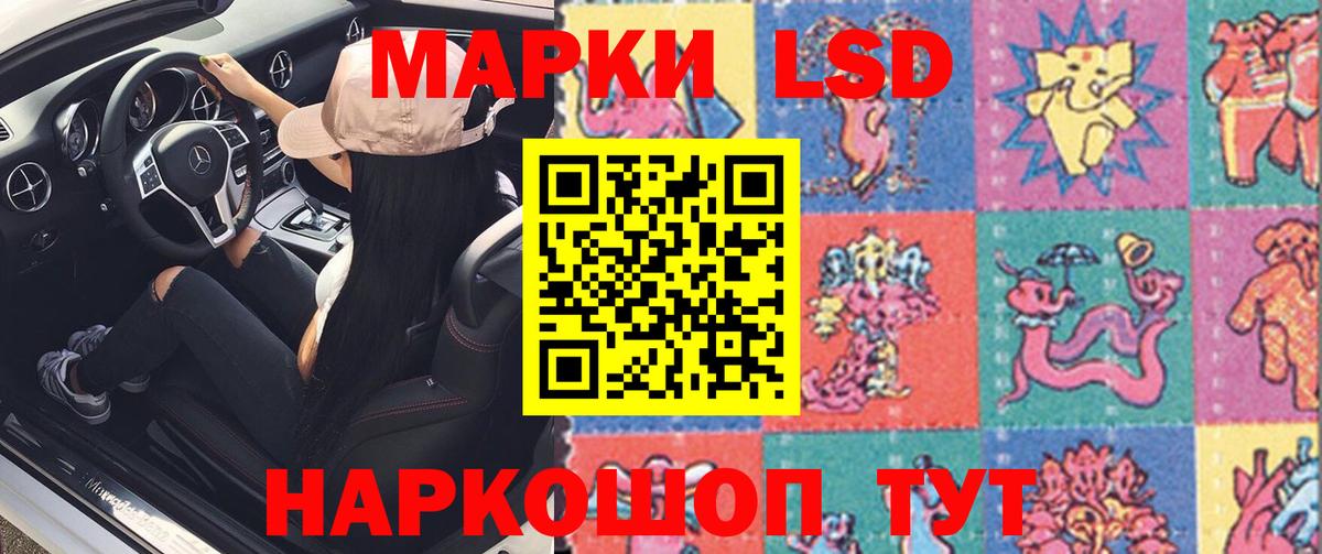 Лсд 25 экстази кислота  Вход с VPN  LSD-25 экстази  Кольчугино  Лсд 25 экстази ecstasy 
