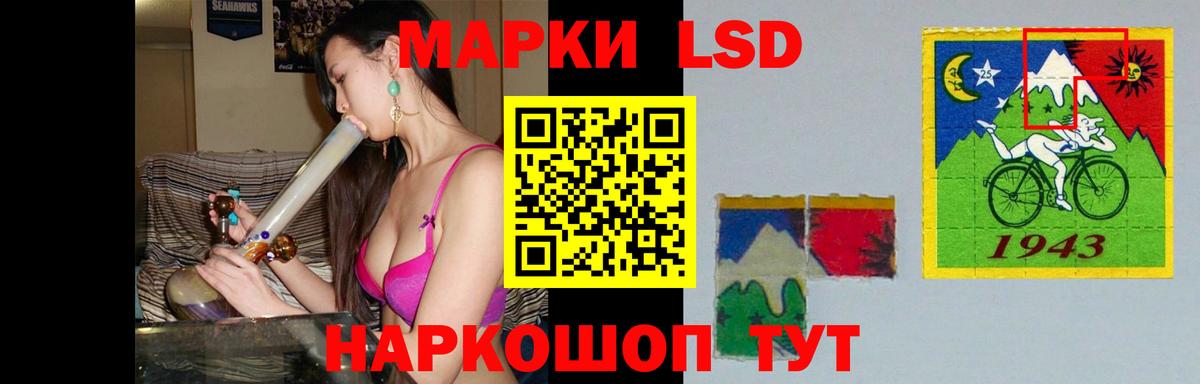 Лсд 25 экстази кислота Кольчугино