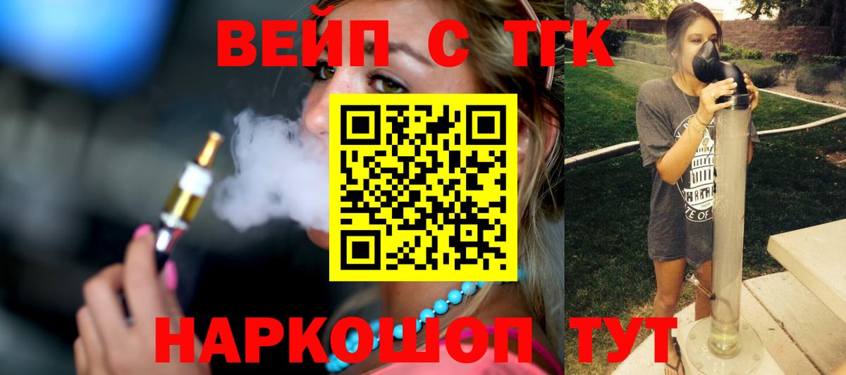 Марихуана  Cocaine  Кольчугино  ГАШ  Меф МЯУ МЯУ   ГАШ  Вход с VPN 