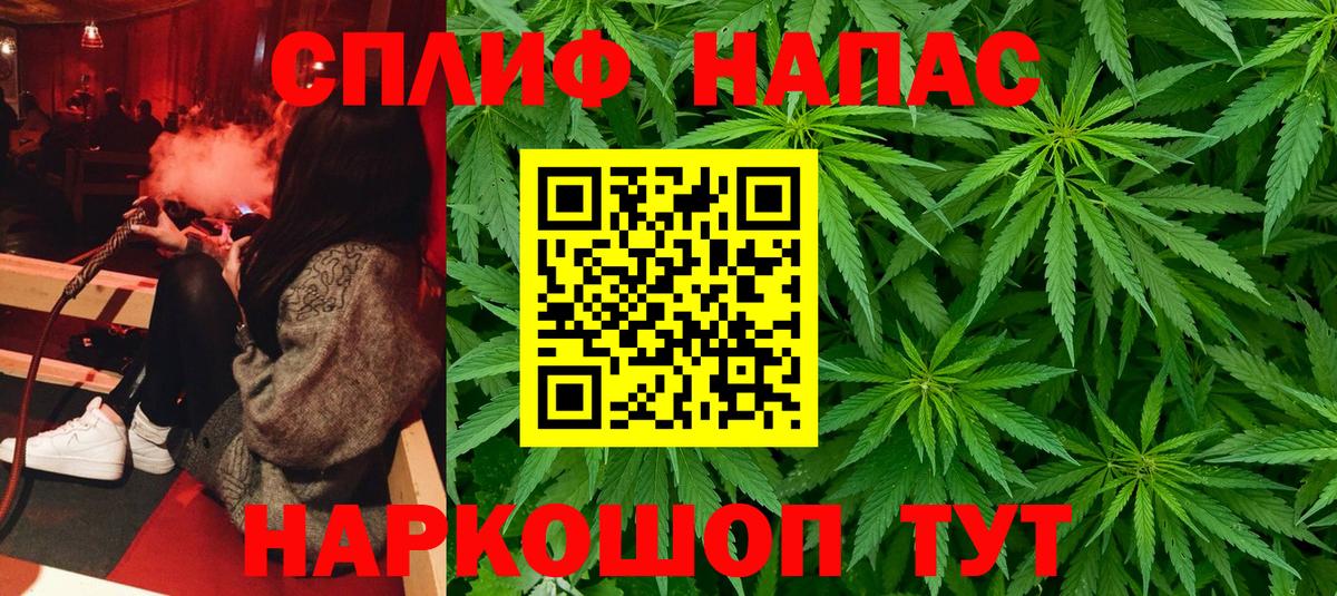 Каннабис LSD WEED Кольчугино