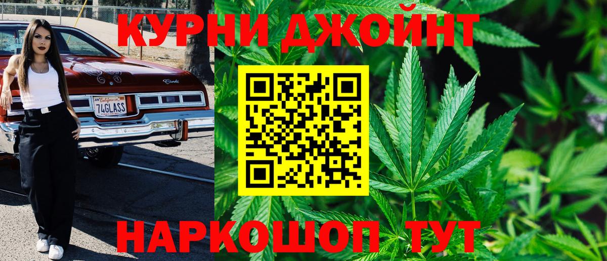 Бошки марихуана SATIVA & INDICA  Вход с VPN  Конопля AK-47  Кольчугино  Марихуана MAZAR 